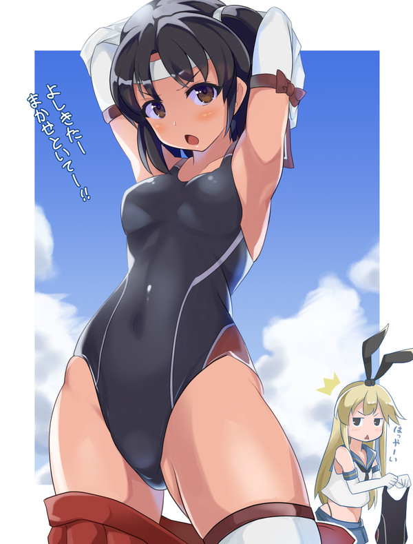 準備万端な長良