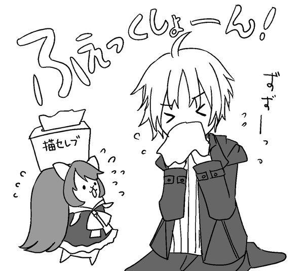 消滅都市ほぼ四コマまとめ