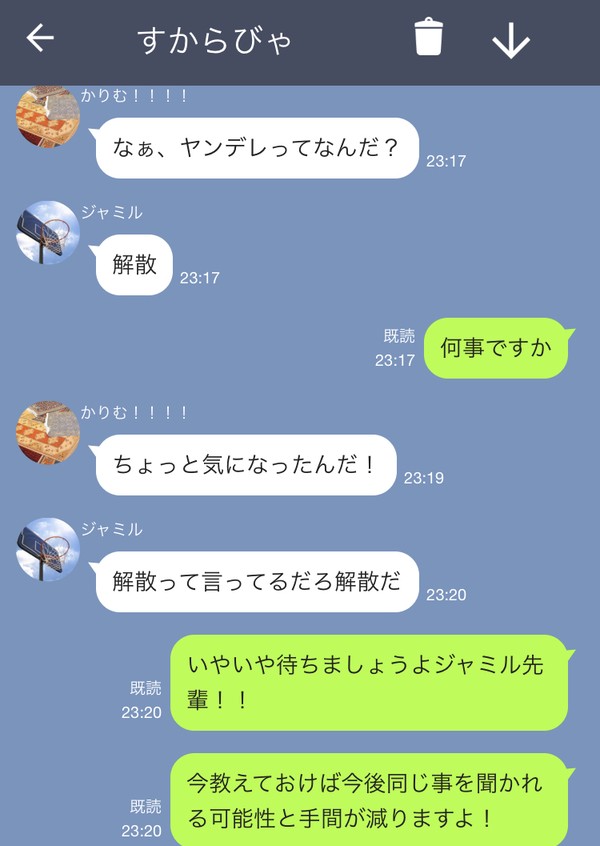 第五回ヤンデレ選手権