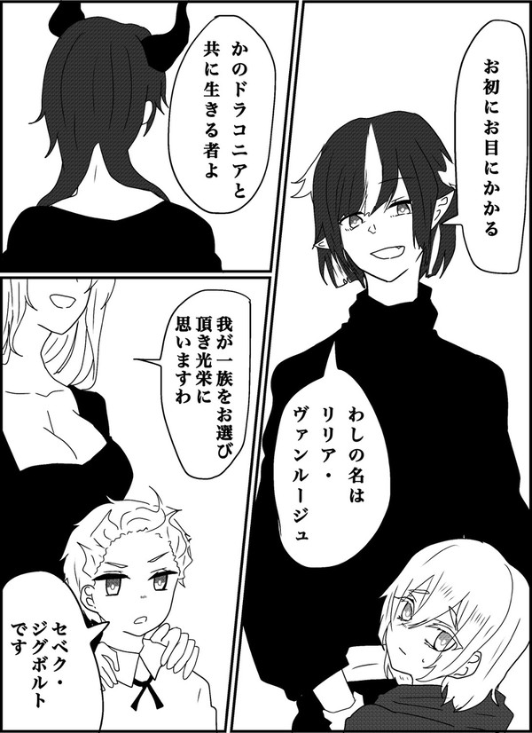 シルバーにだけファミリーネームがない話