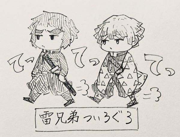 ⚡️兄弟ツイッターまとめ3