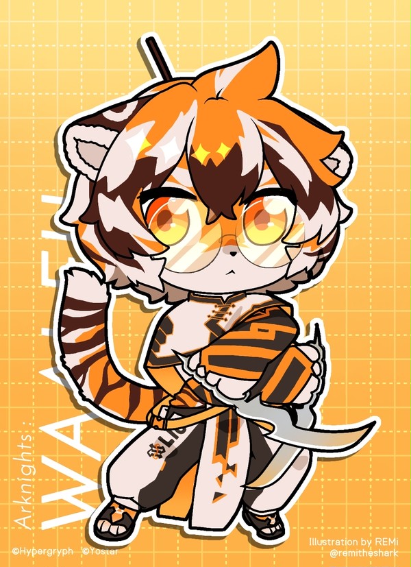 ちび ワイフー