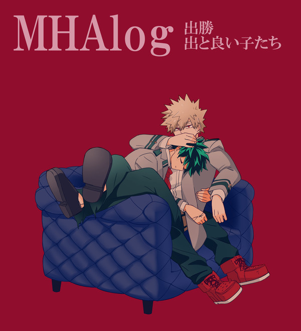 MHAlog4