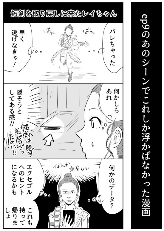 ペーパー載せたやつ