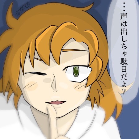 夜の医務室にて...