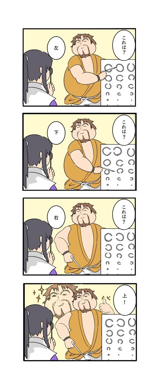 らくがき詰め