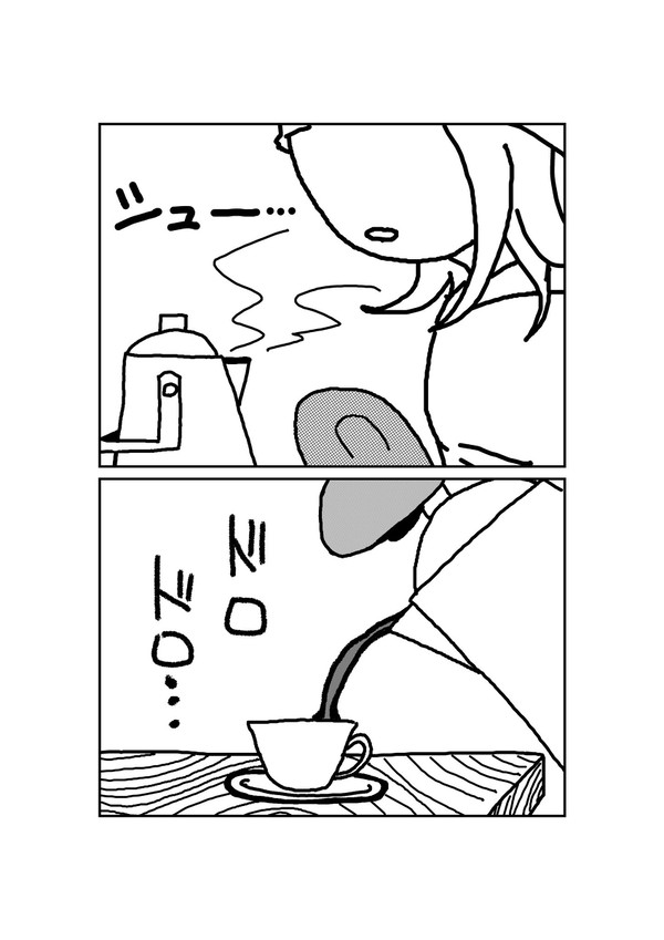 あなたは私の一部