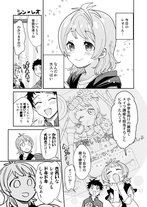 キン腐リ詰め