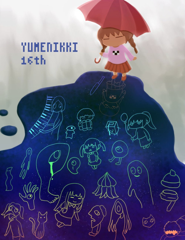 ゆめにっき16周年