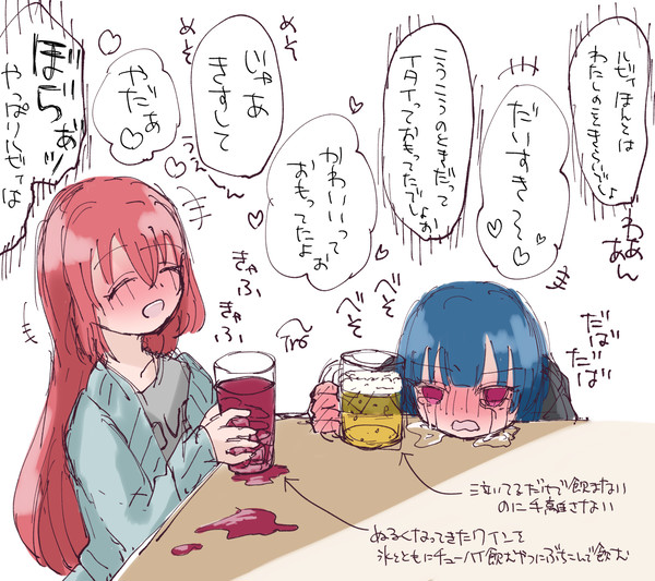 ついろぐ7