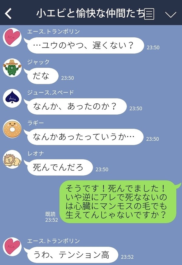 結果報告という名の遺言