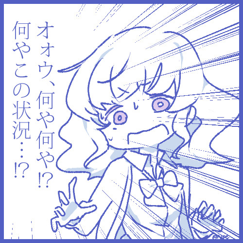 Twitter落書きまとめ①