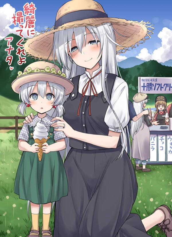 結婚して6年目の響ちゃん親子