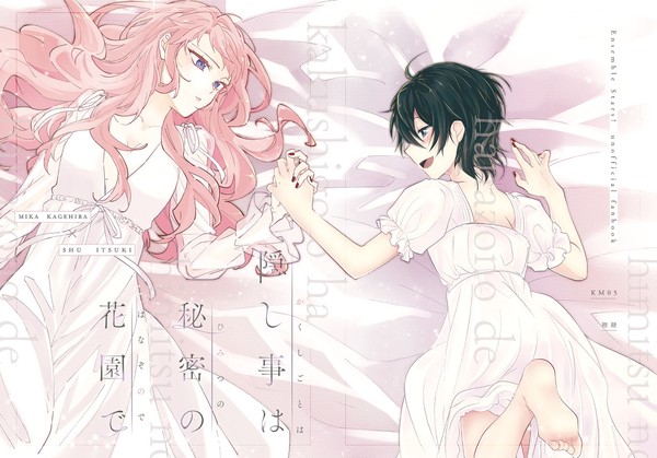 【7/12賛美歌集】みか宗百合本サンプル【新刊合同本】