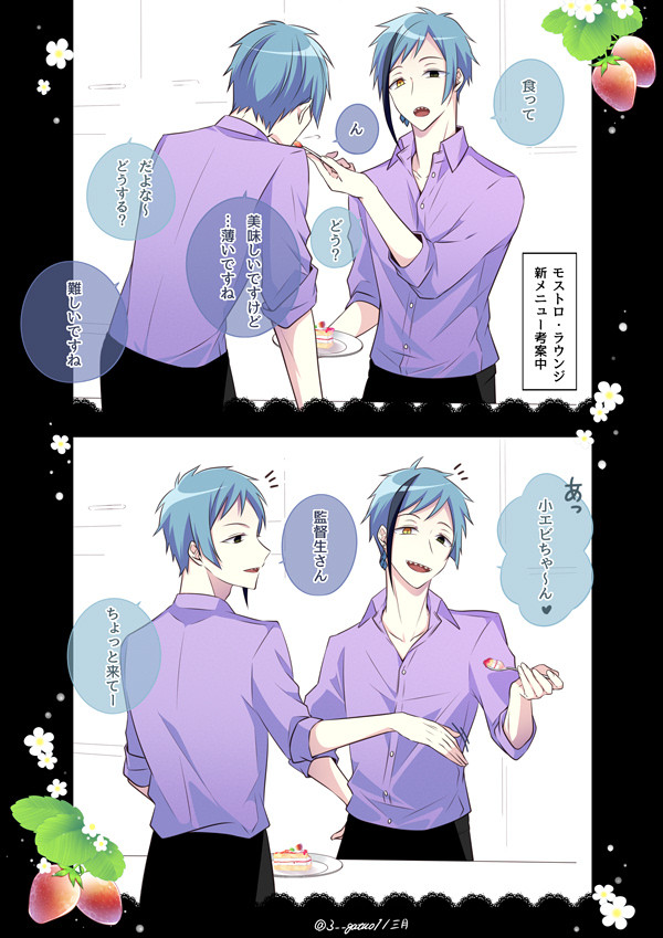 twstまとめ