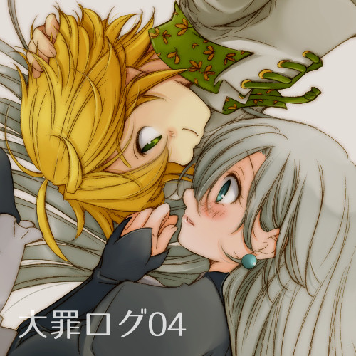 大罪ログ04