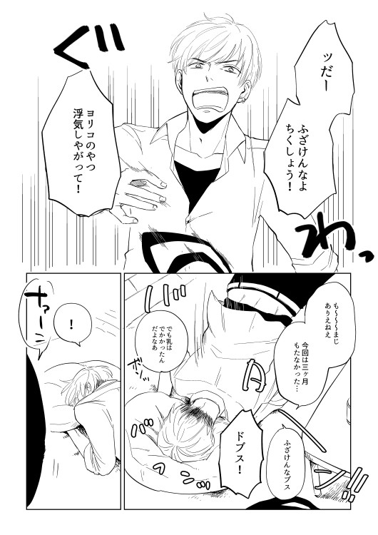 義理猫ちょこ