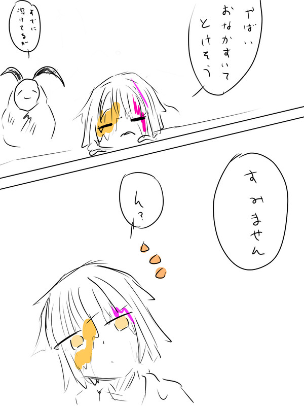 なんかそれっぽいやつ