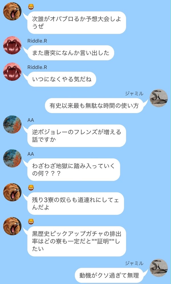世界はそれを地獄と呼ぶんだぜ(歌:太鼓マスター)