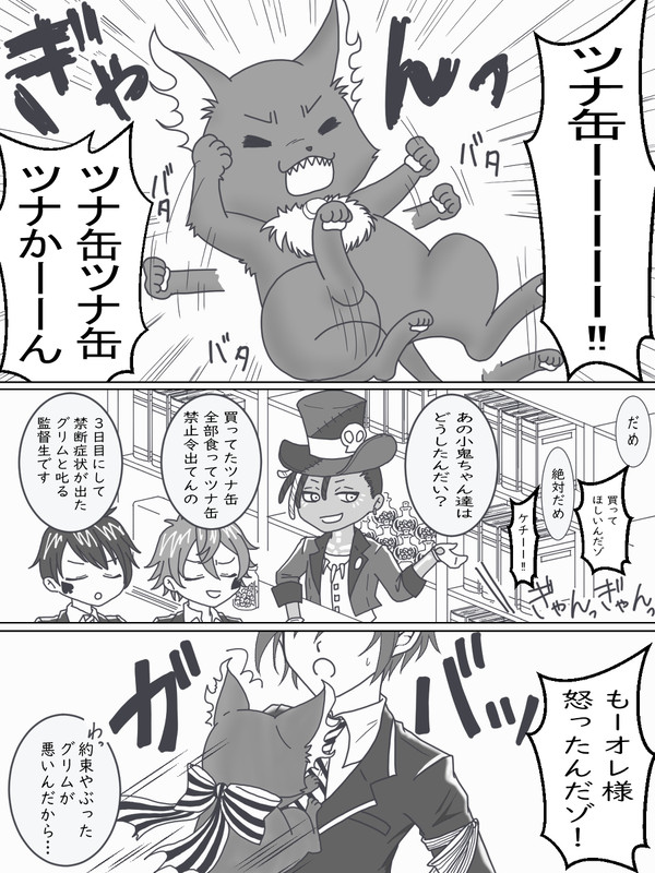 必要なのはあざとさ