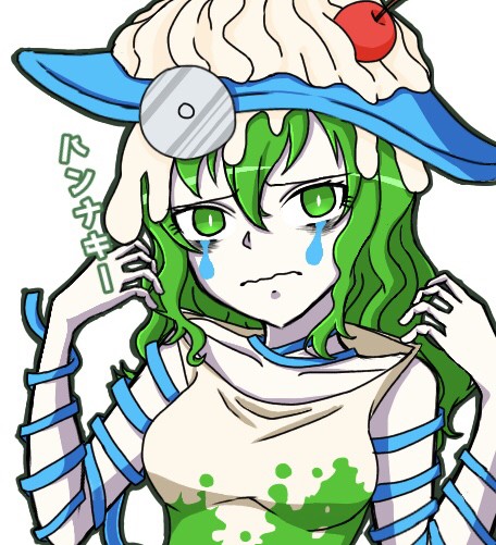 ハンナキー