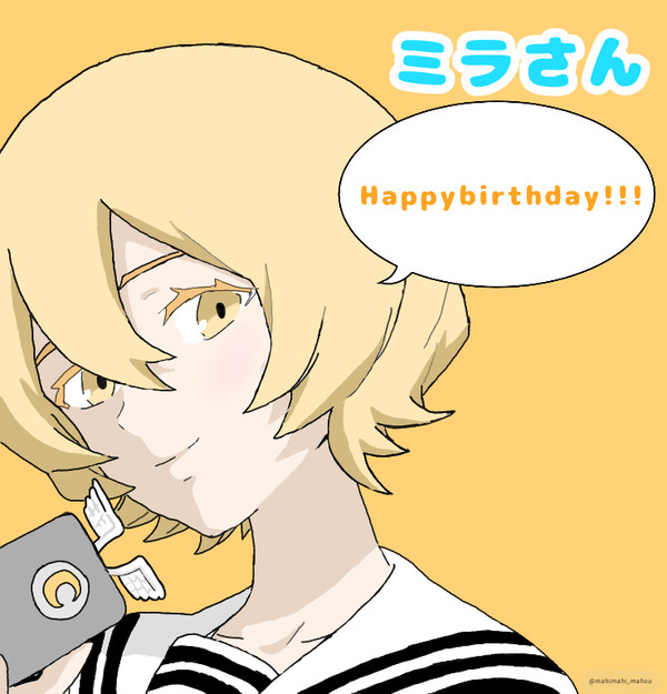ミラさん誕生日絵