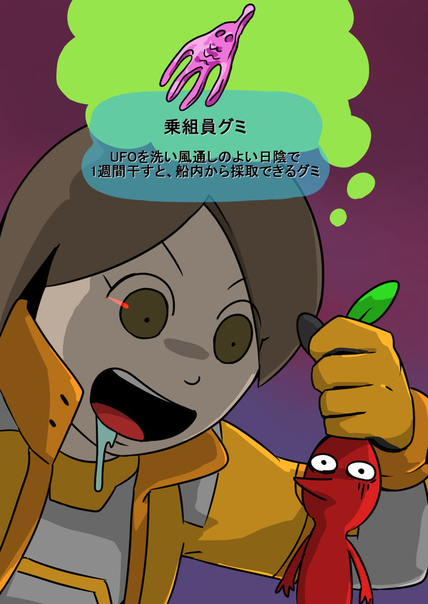 射撃Mii