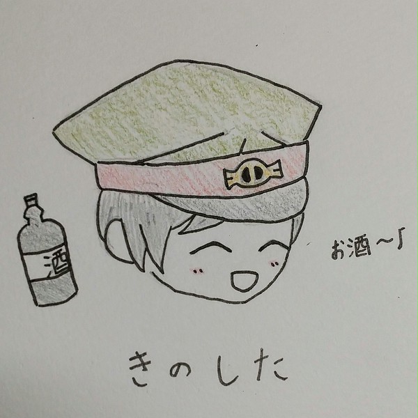 ミニ獄卒