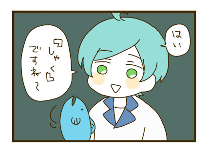 流星隊まとめ㉑