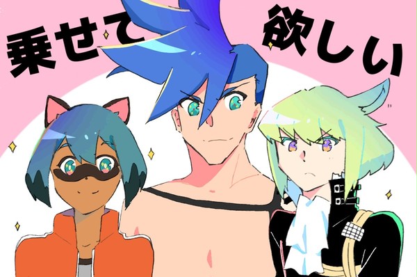 クロスオーバーイラスト