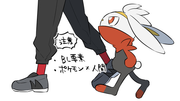ゴウくん詰