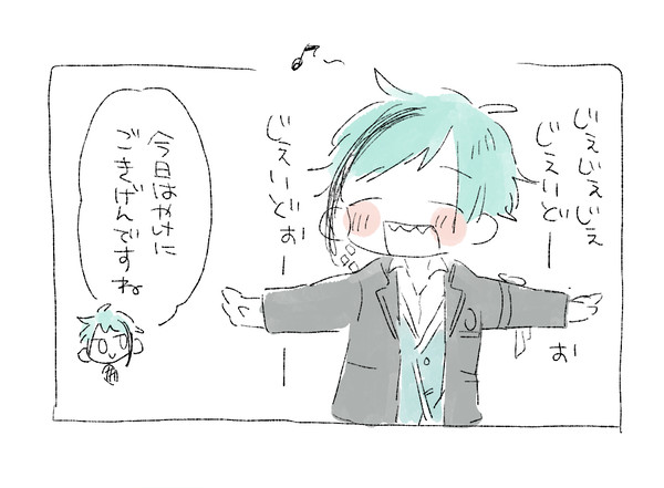 ジェイフロつめ