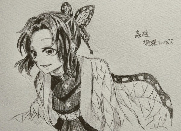 鬼滅の刃らくがき①