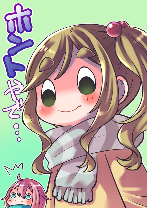 イヌ子さん