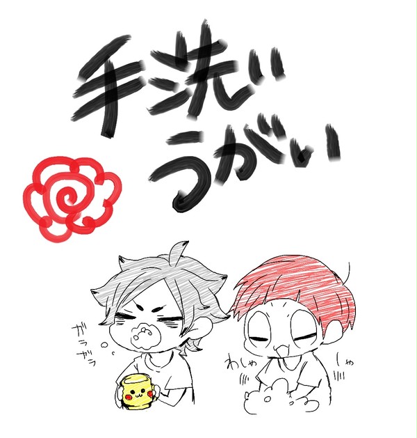 ちったいさとりとえーたくん③