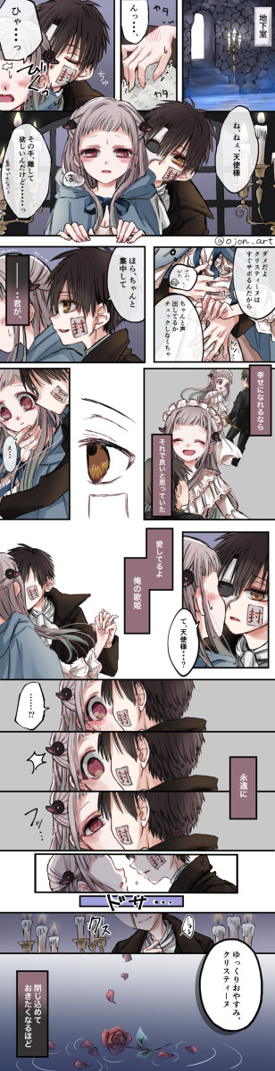 オペラ座の花子くん　パロ