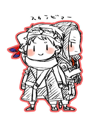 カリジャミログ①