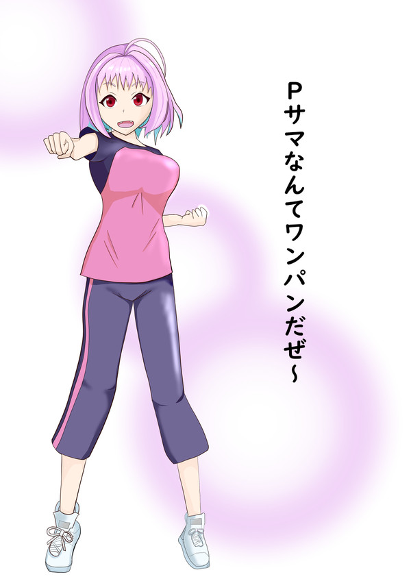 りあむぅ！！
