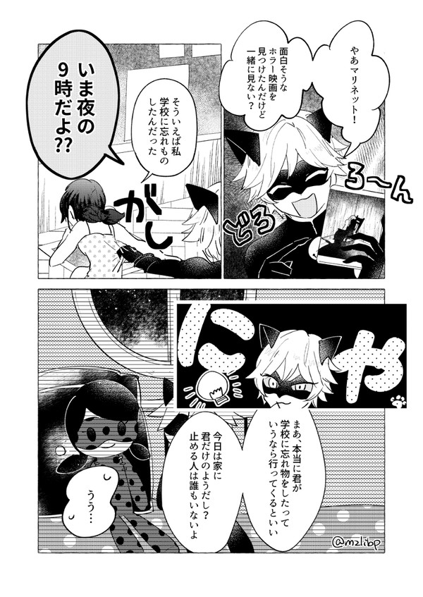 映画をみようよ！