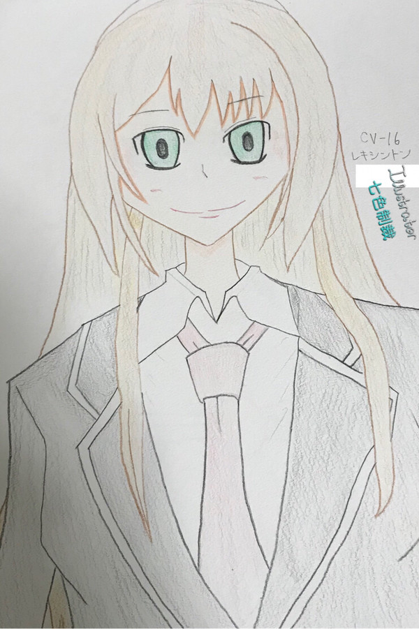 レキシントン