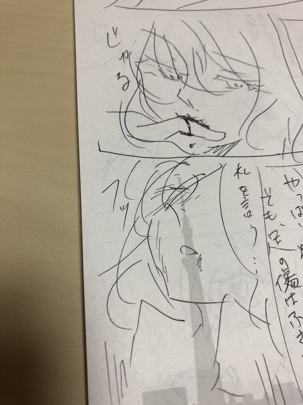 吸血