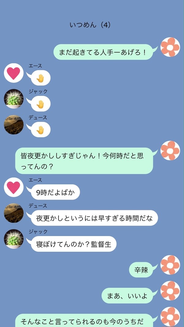 幽霊ＶＳ丸腰の監督生
