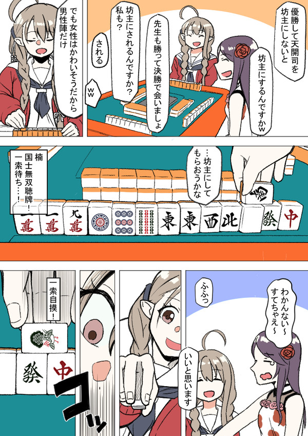 ぐんくす