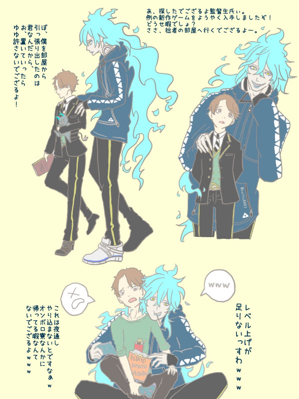 お試し投稿