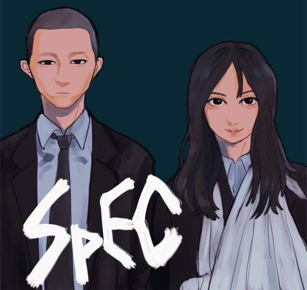 SPEC