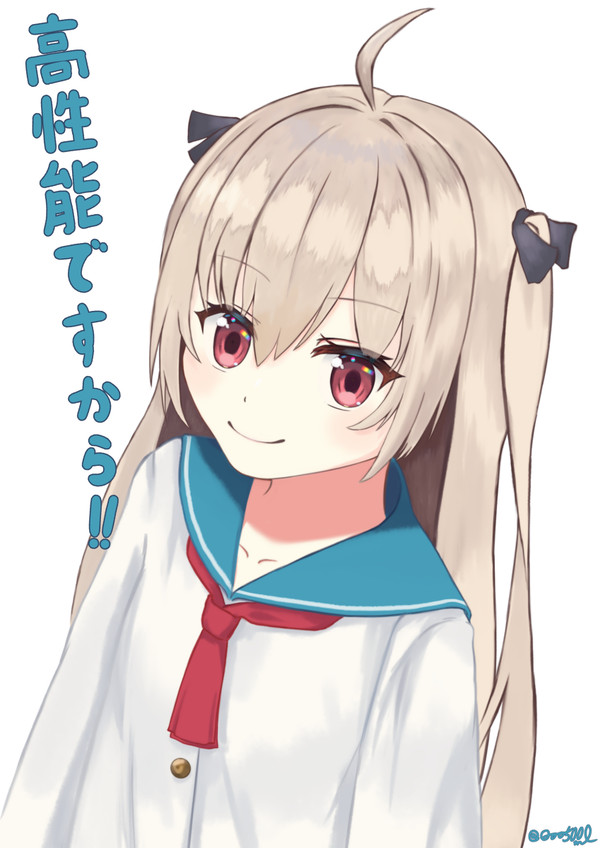 アトリ