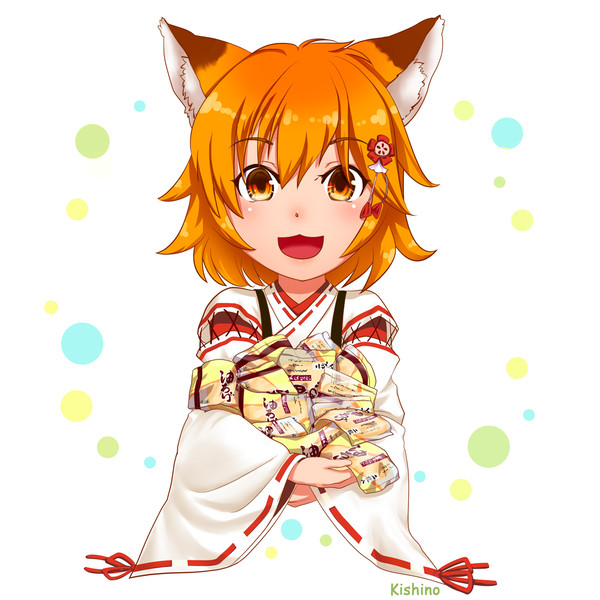 仙狐さん