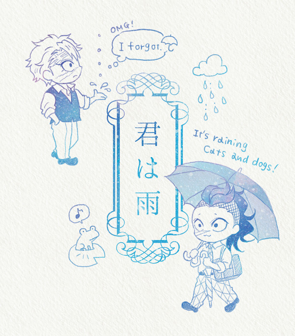 SS没ネタ供養漫画
