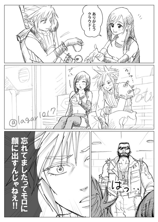 FF7 6月分まとめ