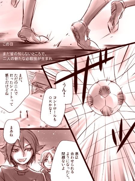 僕らは幸せになるために生まれてきた